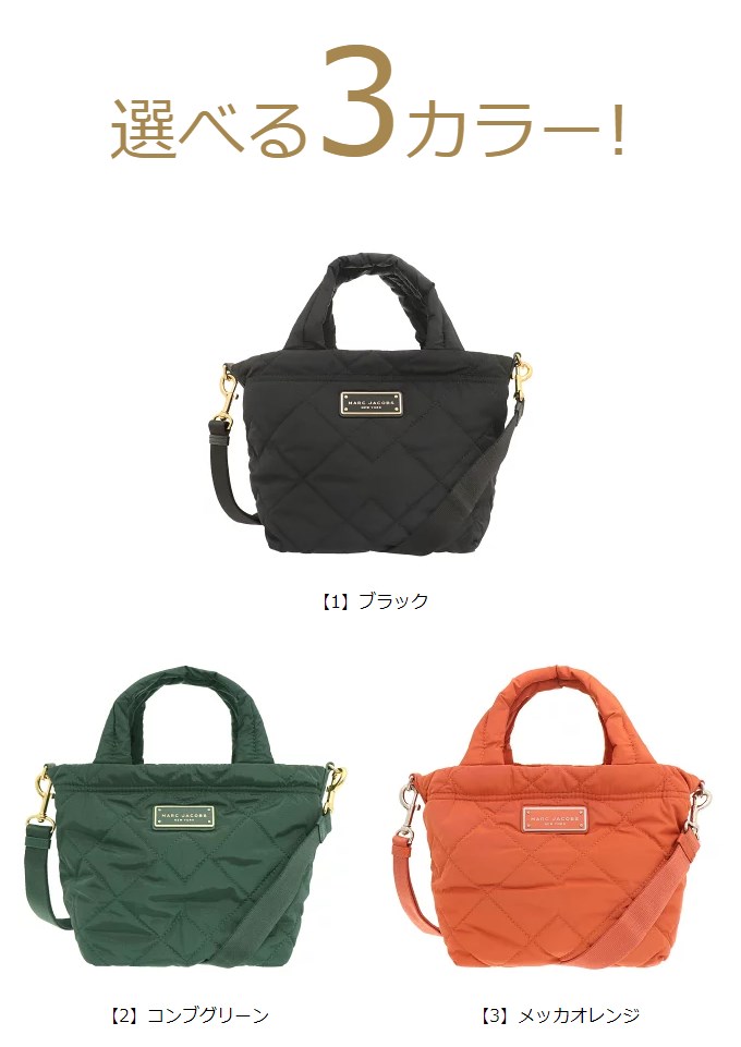 即発 アウトレットMARCJACOBS レディース トートバッグ M0016681 MARC JACOBS マークジェイコブス トートバッグ M0016681 2way