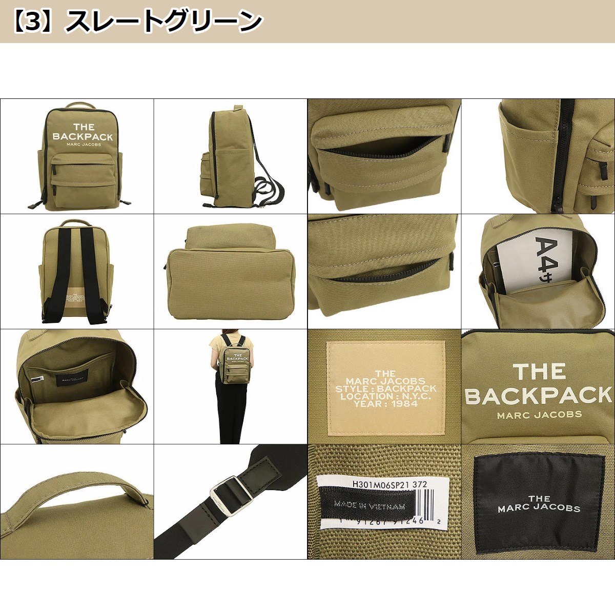 マークジェイコブス Marc Jacobs バッグ リュック H301M06SP21 ザ