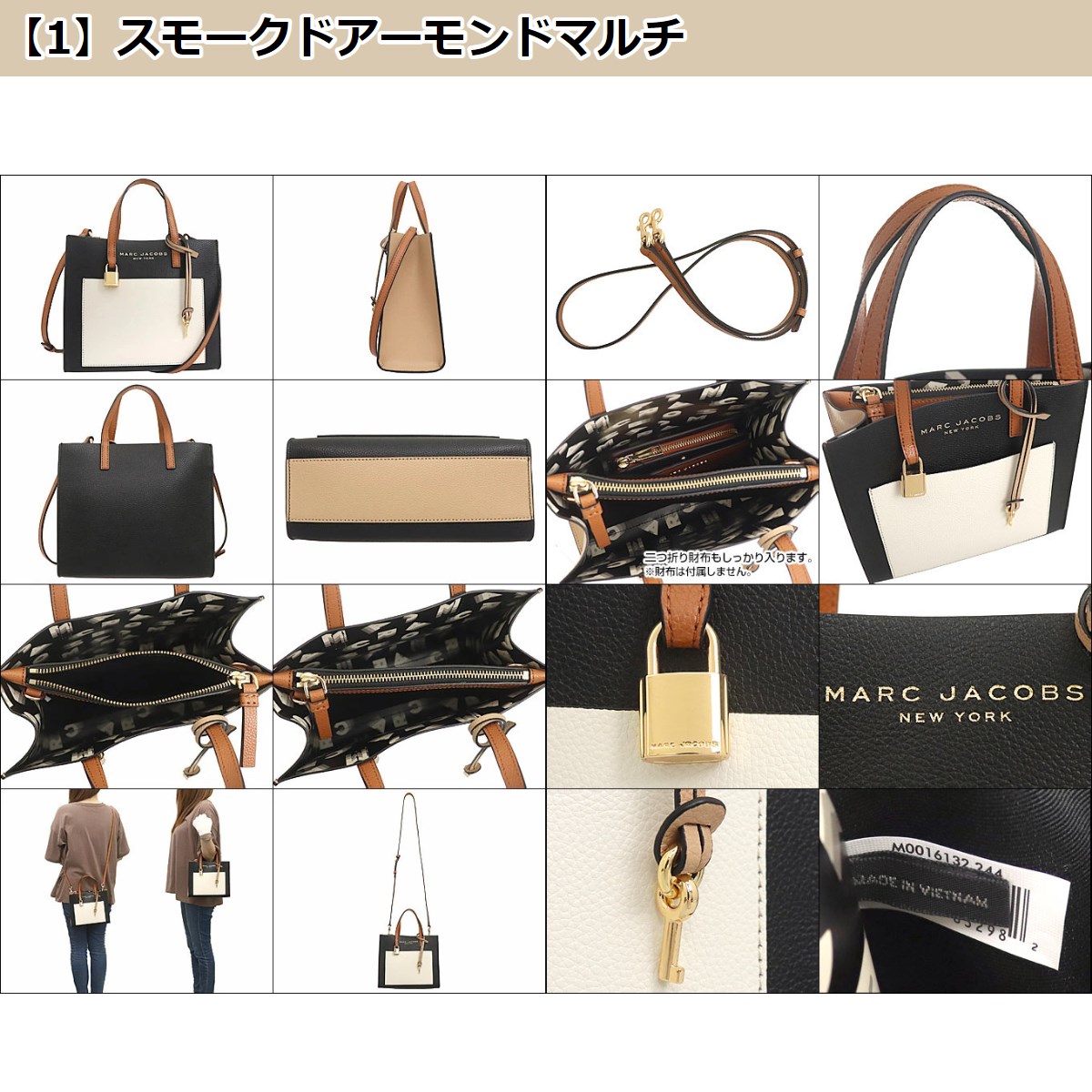 マークジェイコブス Marc Jacobs バッグ トートバッグ M0016132 グラインド カラーブロック レザー ミニ アウトレット レディース