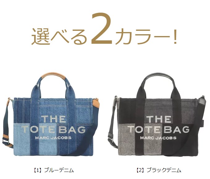 MARC JACOBS マークジェイコブス Marc Jacobs バッグ トートバッグ 