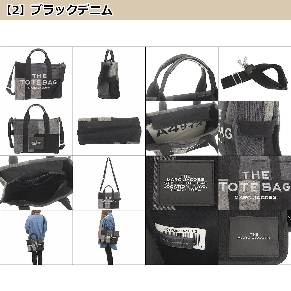 MARC JACOBS マークジェイコブス Marc Jacobs バッグ トートバッグ 