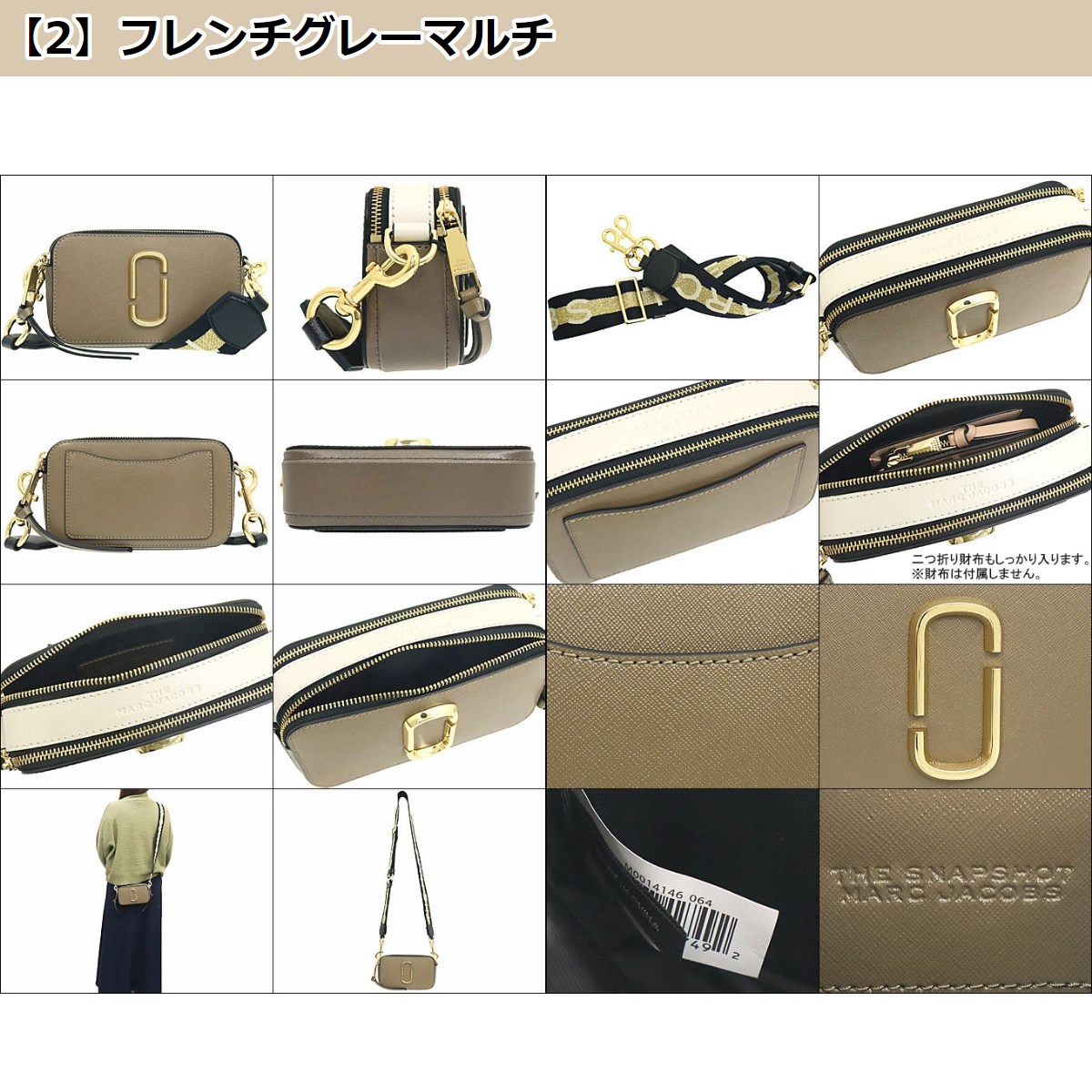 マークジェイコブス Marc Jacobs バッグ ショルダーバッグ M0014146 ザ