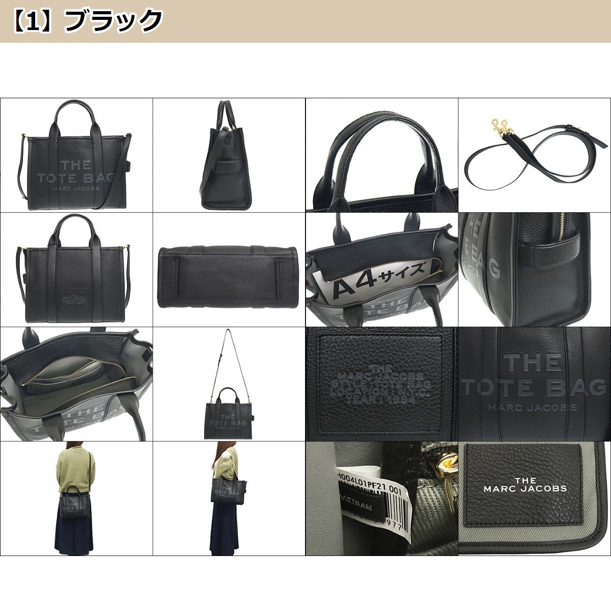 マークジェイコブス Marc Jacobs バッグ トートバッグ H004L01PF21 ザ