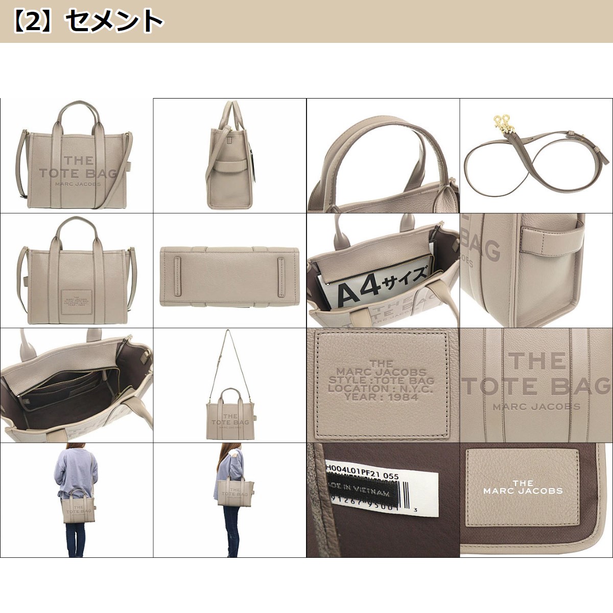 マークジェイコブス Marc Jacobs バッグ トートバッグ H004L01PF21 ザ