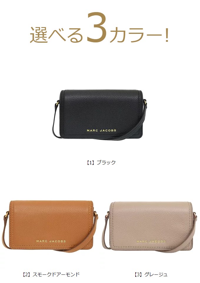 マークジェイコブス Marc Jacobs バッグ ショルダーバッグ H107L01FA21 ザ グルーヴ レザー ミニ ショルダーバッグ  アウトレット レディース : me-mj-ba220228-1 : インポートコレクションYR - 通販 - Yahoo!ショッピング