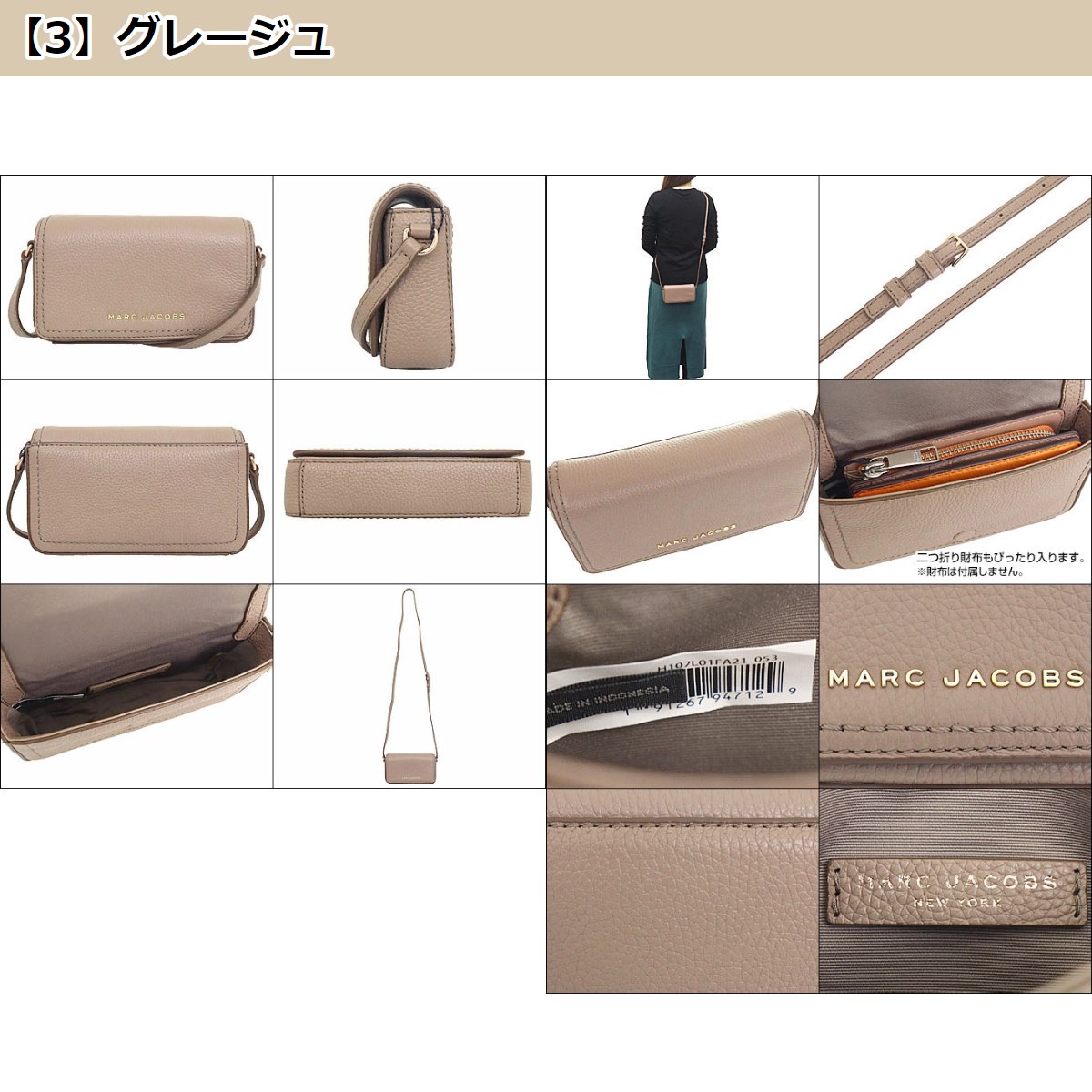 マークジェイコブス Marc Jacobs バッグ ショルダーバッグ H107L01FA21 ザ グルーヴ レザー ミニ ショルダーバッグ  アウトレット レディース : me-mj-ba220228-1 : インポートコレクションYR - 通販 - Yahoo!ショッピング