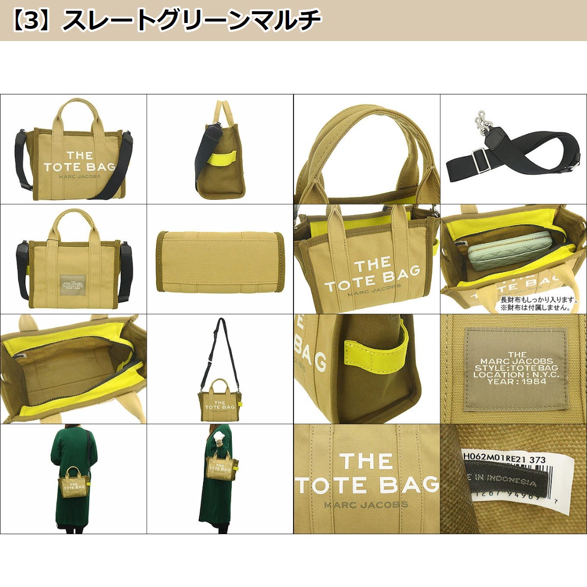 マークジェイコブス Marc Jacobs バッグ トートバッグ H062M01RE21 ザ カラーブロック キャンバス グラフィック ロゴ ミニ  レディース : me-mj-ba221122-3 : インポートコレクションYR - 通販 - Yahoo!ショッピング