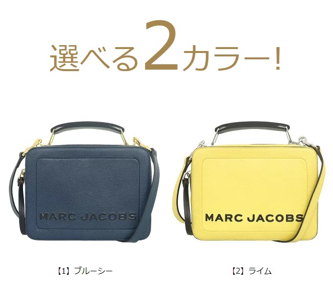 【24時間限定ポイント2％】マークジェイコブス Marc Jacobs バッグ ショルダーバッグ M0014841 ザ テクスチャード ボックス 23  レザー ロゴ トップ ハ