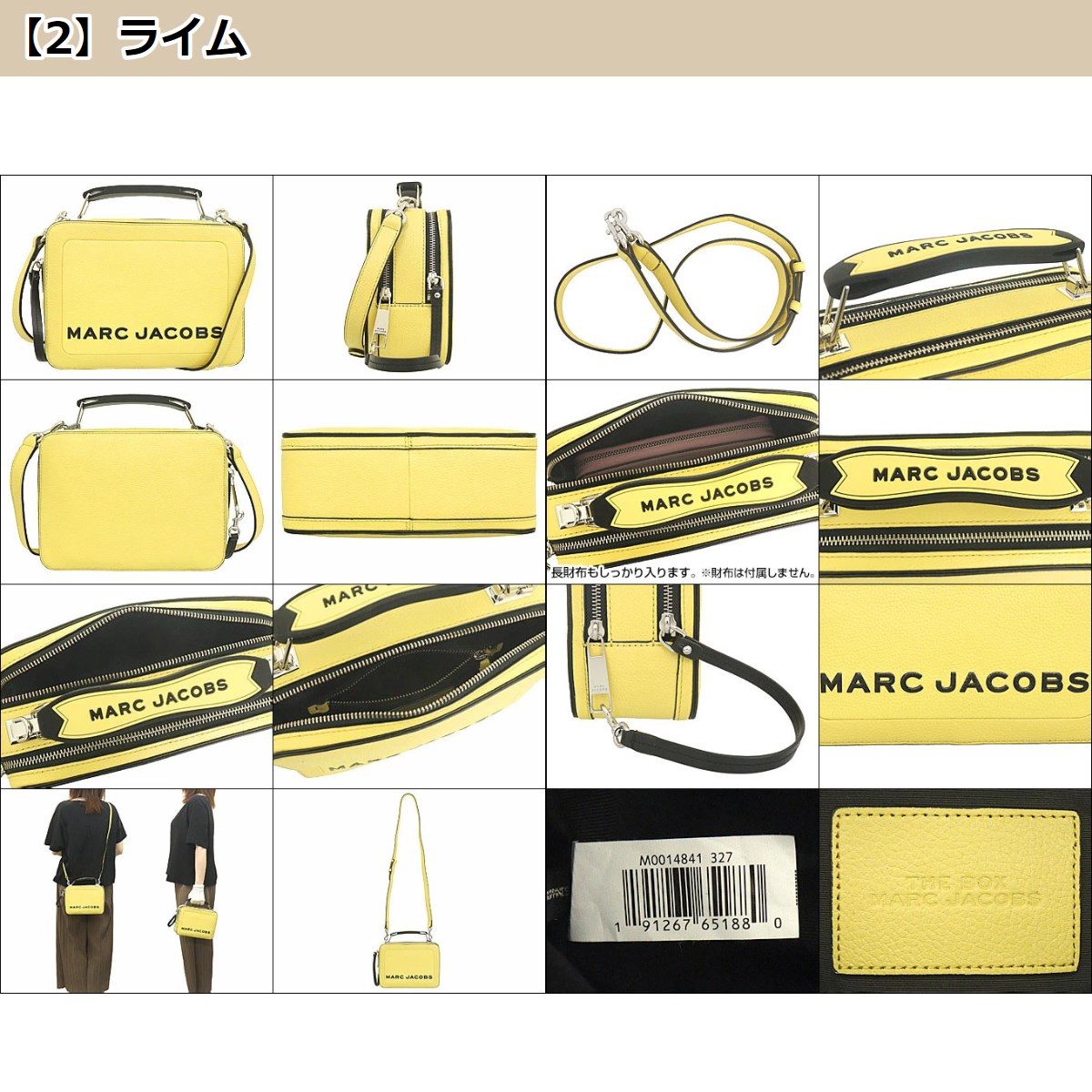 マークジェイコブス Marc Jacobs バッグ ショルダーバッグ M0014841 ザ テクスチャード ボックス 23 レザー ロゴ トップ ハン｜import-collection-yr｜04