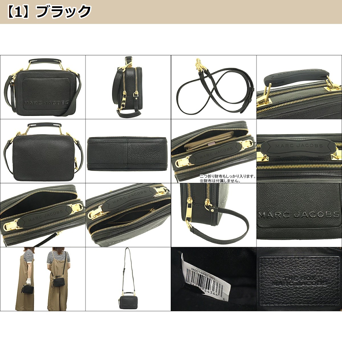 マークジェイコブス Marc Jacobs バッグ ショルダーバッグ M0014840 ザ テクスチャード ボックス 20 レザー ロゴ｜import-collection-yr｜03