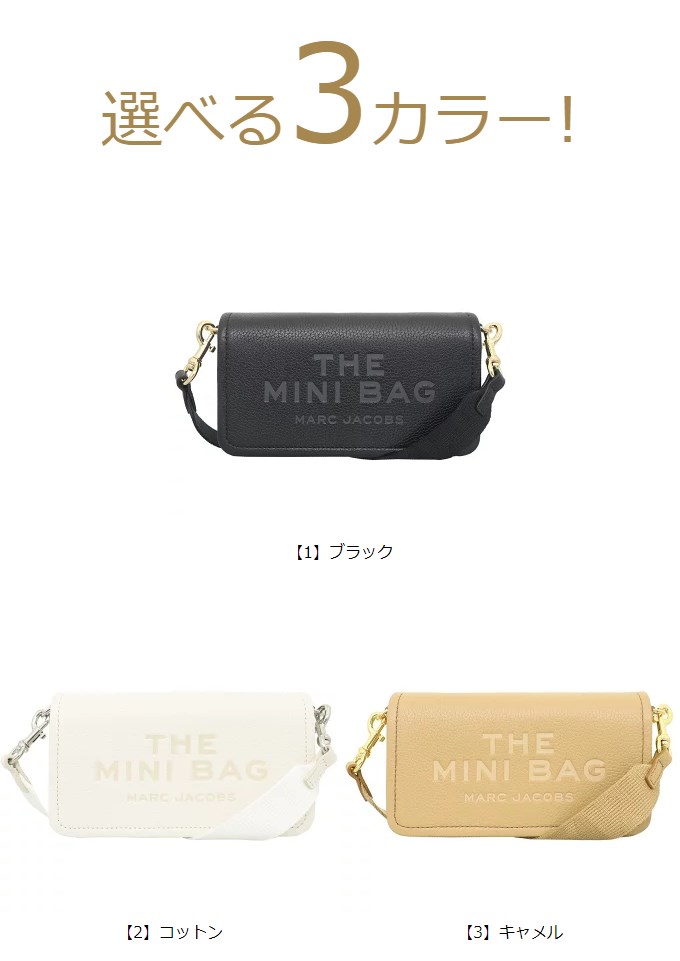 【48時間限定ポイント2％】マークジェイコブス Marc Jacobs バッグ ショルダーバッグ 2S4SMN080S02 ザ ミニ バッグ フルグレイン グラフィック ロゴ クロスボデ｜import-collection-yr｜05