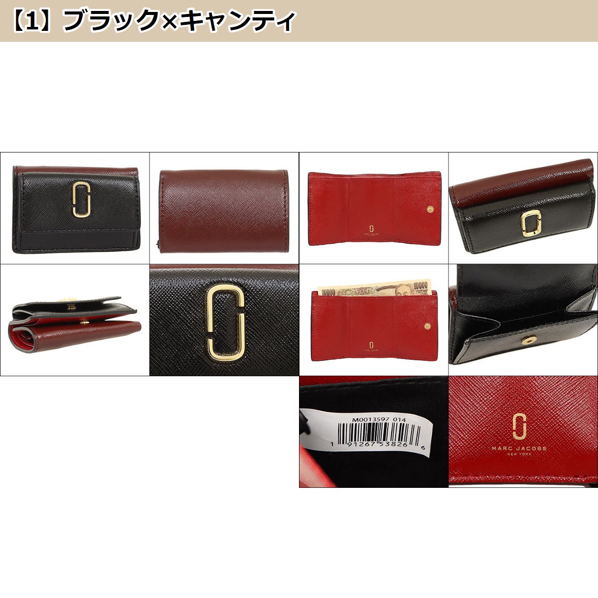 マークジェイコブス Marc Jacobs 財布 三つ折り財布 M0013597 ザ スナップショット レザー ミニ トライフォールド ウォレット レディース｜import-collection-yr｜08