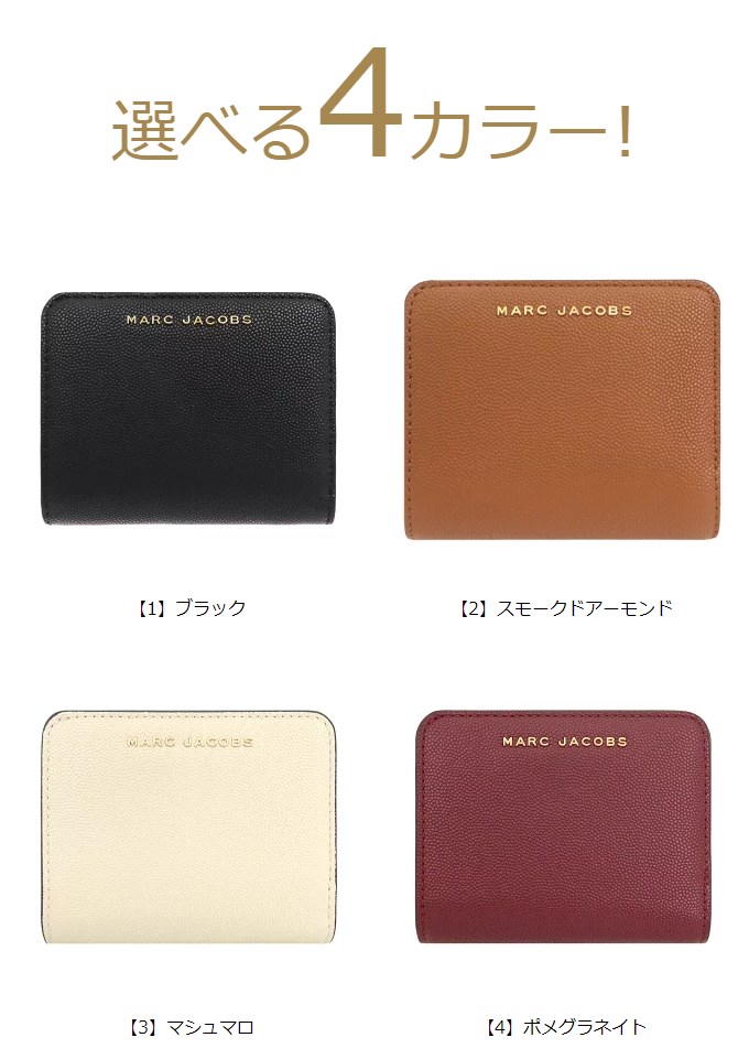 マークジェイコブス Marc Jacobs 財布 二つ折り財布 M0016993 デイリー レザー ミニ コンパクト ウォレット アウトレット レディース｜import-collection-yr｜06