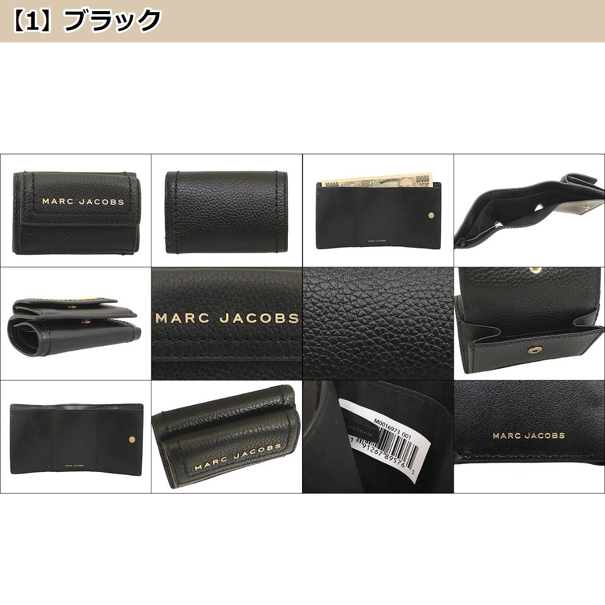 マークジェイコブス Marc Jacobs 財布 三つ折り財布 M0016973 ザ