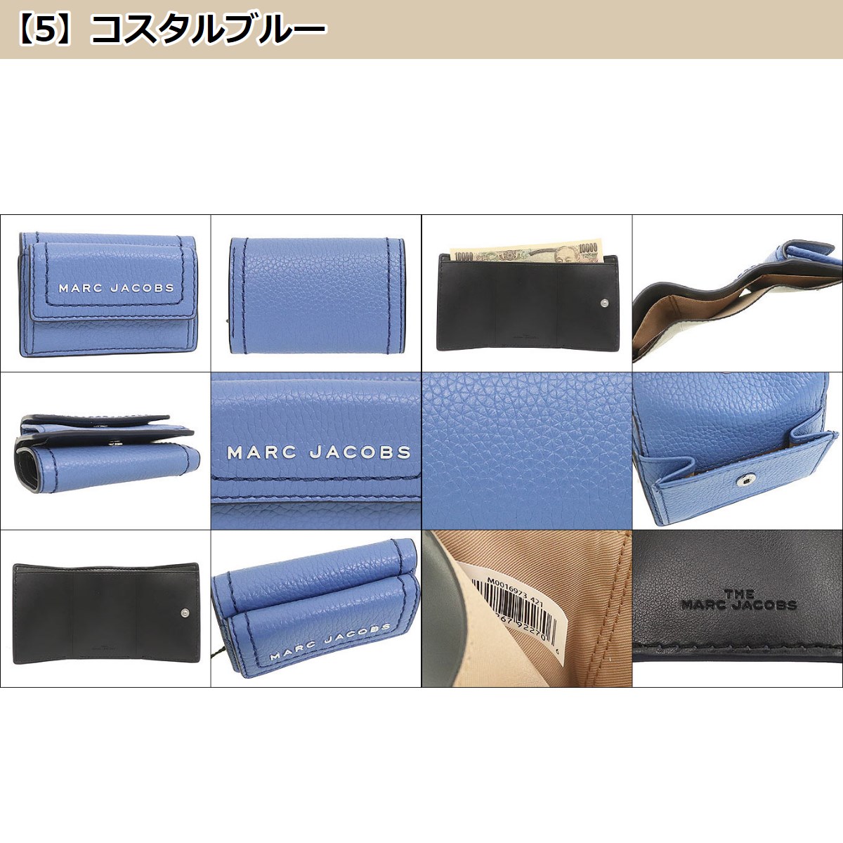 マークジェイコブス Marc Jacobs 財布 三つ折り財布 M0016973 ザ