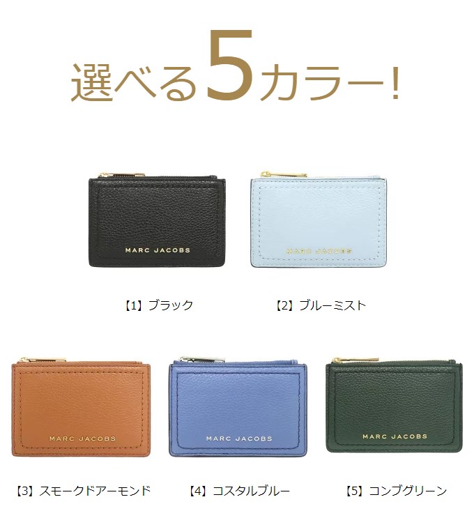 マークジェイコブス Marc Jacobs 財布 コインケース M0016972 ザ グルーブ ペブルド レザー トップ ジップ マルチ ウォレット アウトレット レディース｜import-collection-yr｜07