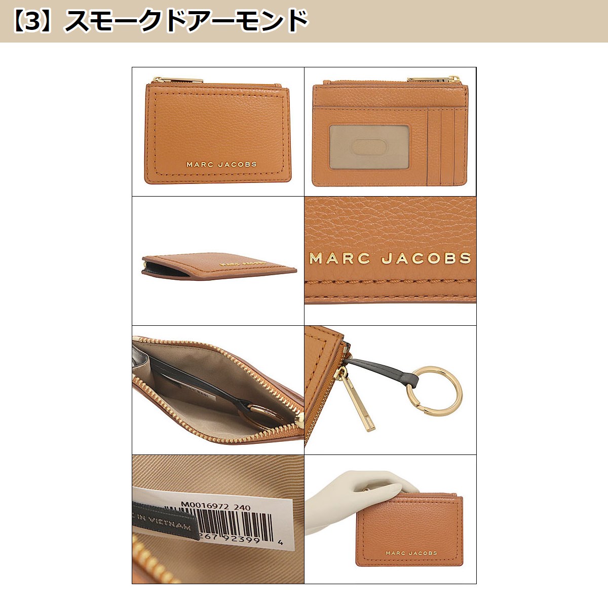 マークジェイコブス Marc Jacobs 財布 コインケース M0016972 ザ グルーブ ペブルド レザー トップ ジップ マルチ ウォレット アウトレット レディース｜import-collection-yr｜10