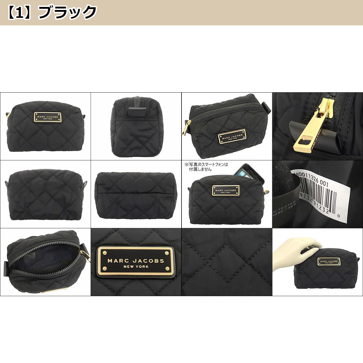 マークジェイコブス Marc Jacobs 小物 ポーチ M0011326 キルテッド ナイロン ラージ コスメティック ポーチ アウトレット レディース｜import-collection-yr｜07