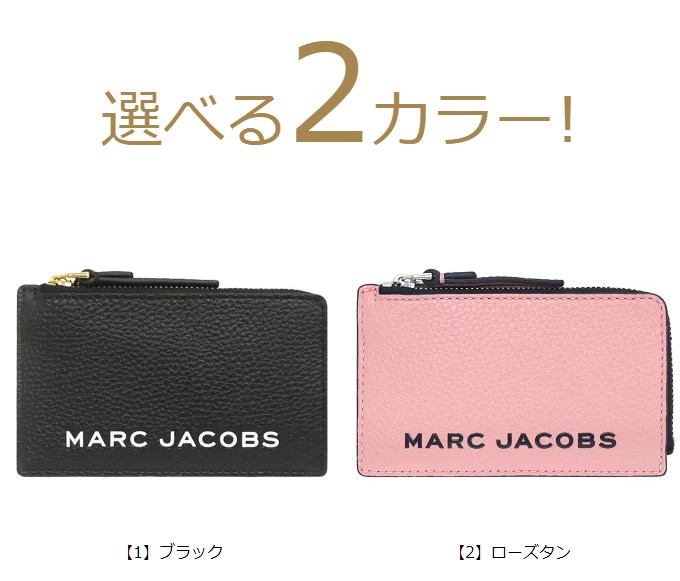 マークジェイコブス Marc Jacobs 小物 カードケース M0017143 ザ