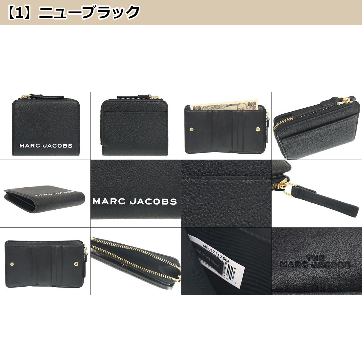 マークジェイコブス Marc Jacobs 財布 二つ折り財布 M0017140 ザ ボールド レザー ミニ コンパクト ジップ ウォレット  レディース : me-mj-ko220107-3 : インポートコレクションYR - 通販 - Yahoo!ショッピング