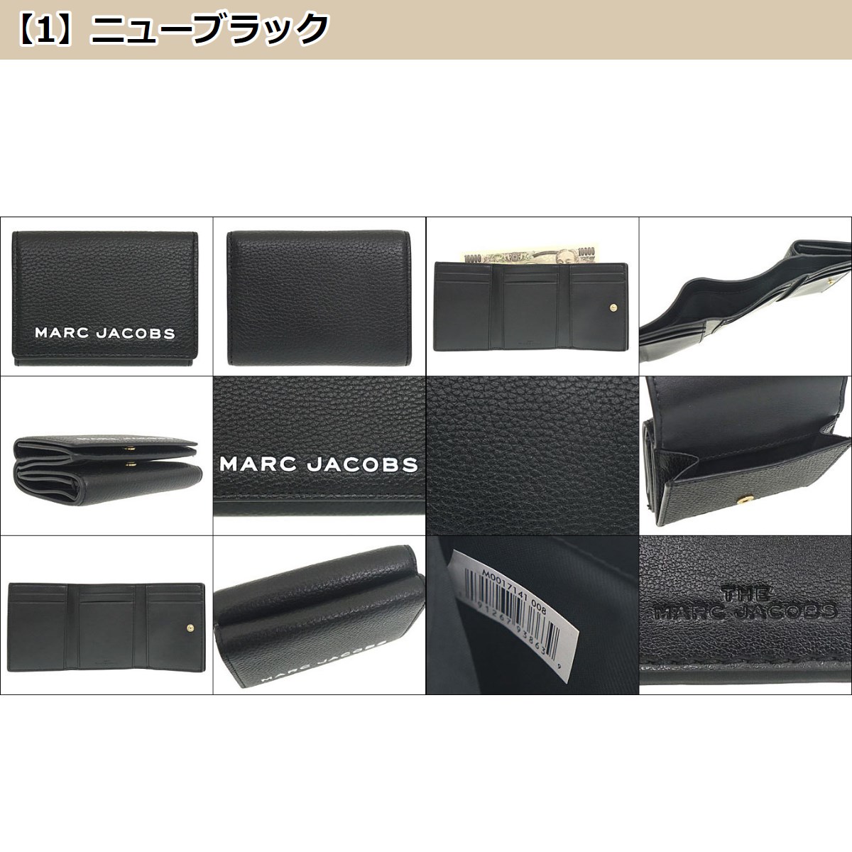 48時間限定ポイント2％】マークジェイコブス Marc Jacobs 財布 三つ折り財布 M0017141 ザ ボールド レザー ミディアム  トライフォールド ウォレット レディー :me-mj-ko220107-4:インポートコレクションYR - 通販 - Yahoo!ショッピング