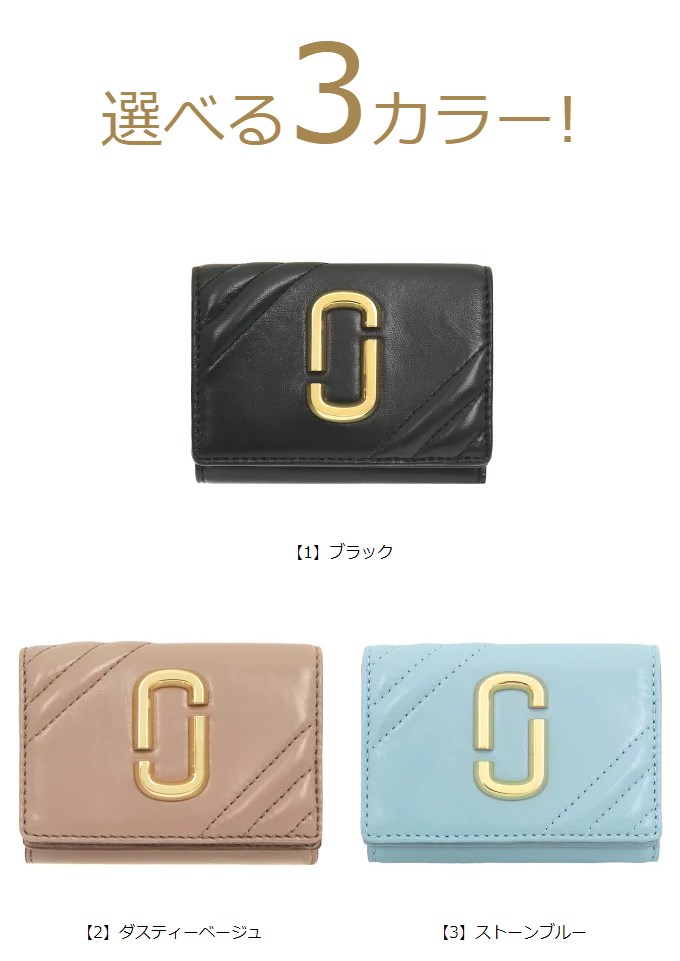 マークジェイコブス Marc Jacobs 財布 三つ折り財布 S129L01FA21 ザ