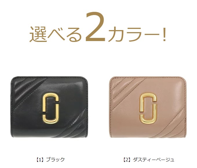 MARC JACOBS マークジェイコブス Marc Jacobs 財布 二つ折り財布 