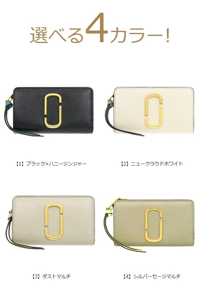 マークジェイコブス Marc Jacobs 財布 二つ折り財布 M0013356 M0014281 レザー ダブルJ ロゴ コンパクト ウォレット  レディース : me-mj-ko220517-1 : インポートコレクションYR - 通販 - Yahoo!ショッピング