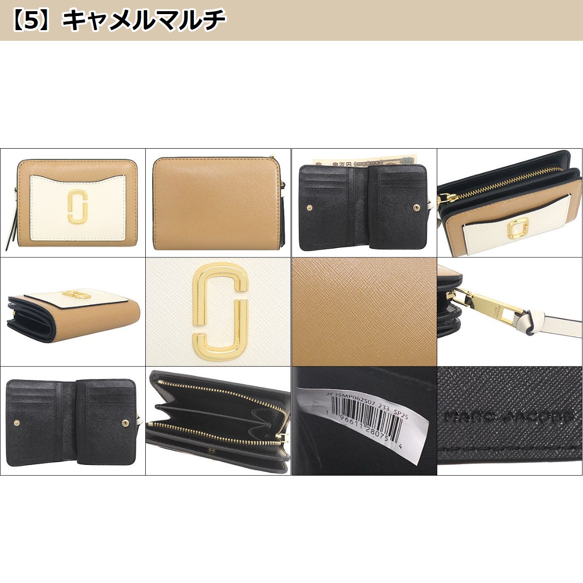 MARC JACOBS マークジェイコブス Marc Jacobs 財布 二つ折り財布