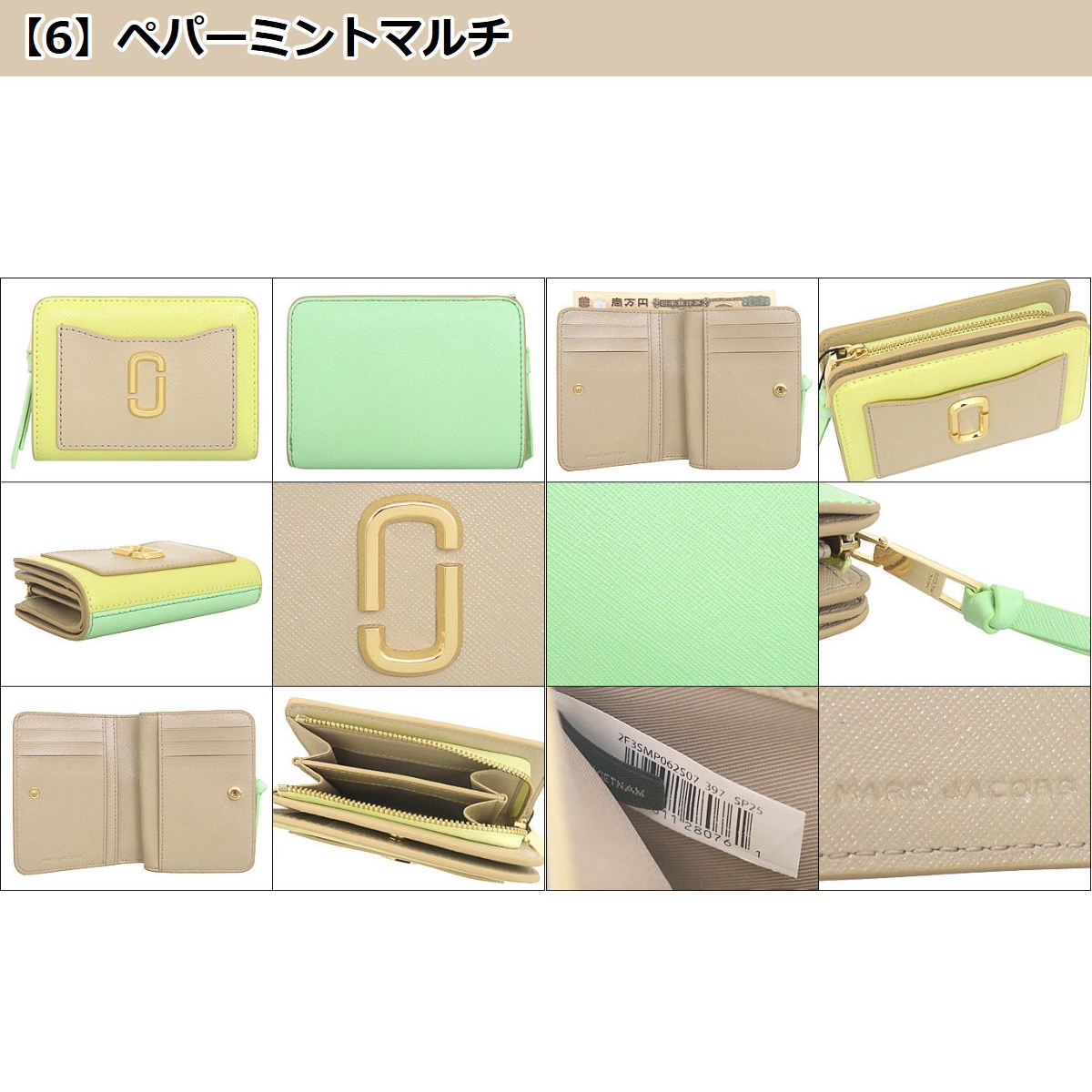 MARC JACOBSマークジェイコブス スナップショット　二つ折り財布 楽天市場】MARC JACOBS マークジェイコブス 二つ折り財布