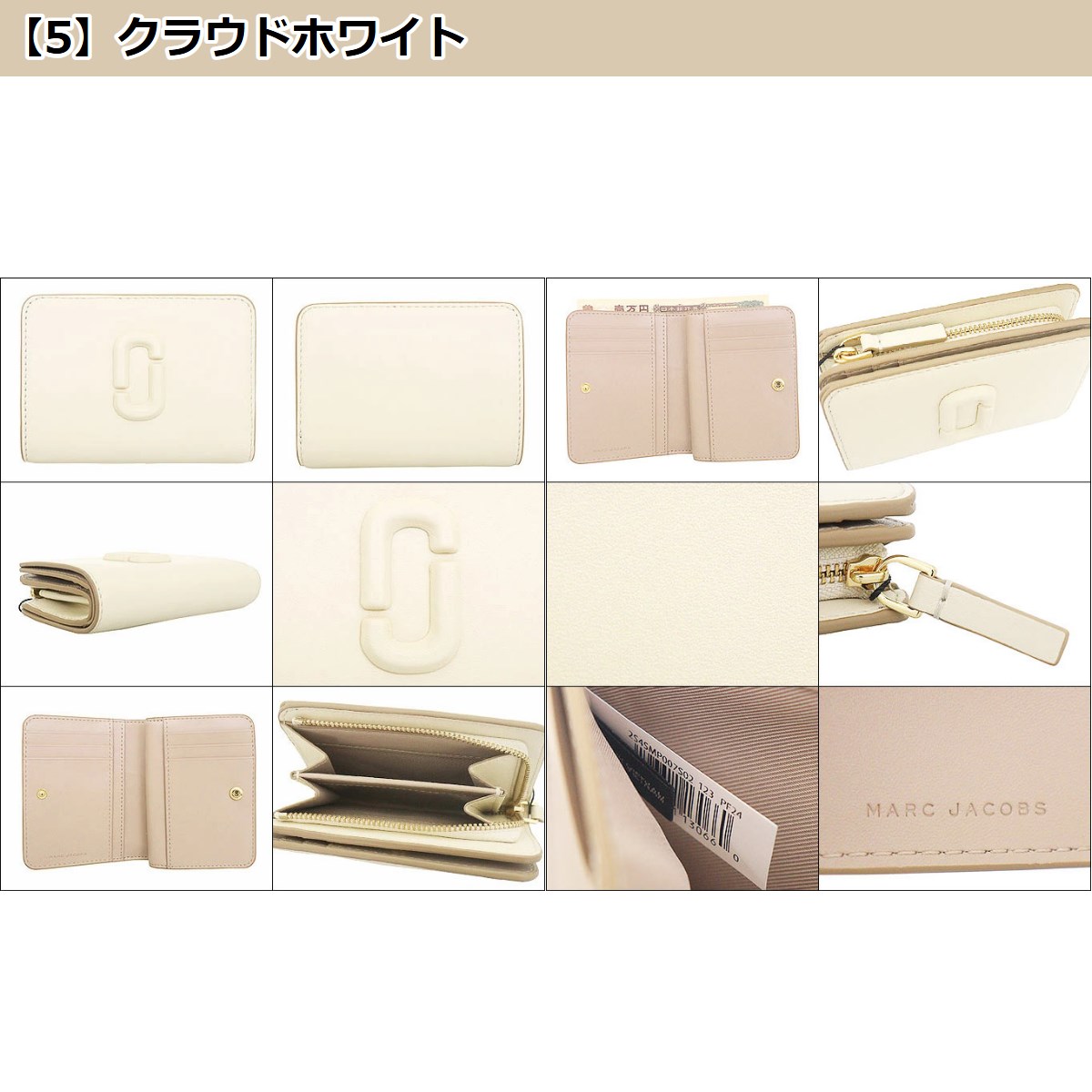マークジェイコブス-MARC JACOBS-Pコート 楽天市場】マークジェイコブス pコートの通販