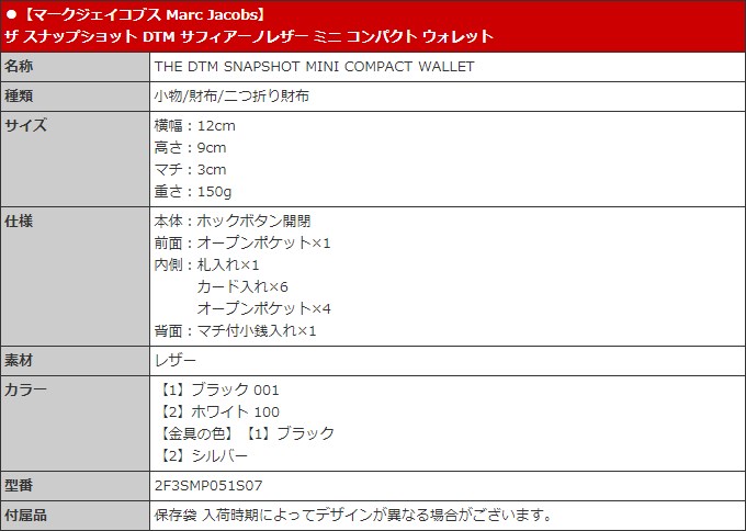最終値下げ】 廃盤 マークジェイコブス 型押し ショルダーバッグ
