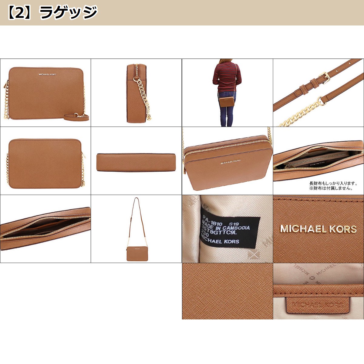 MICHAEL KORS 【24時間限定ポイント3％】マイケルコース バッグ