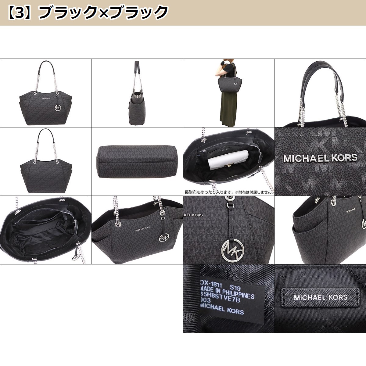 MICHAEL KORS アウトレット トートバッグ 35F8GTVE7B Jet Set Large Logo Tote Bag | Michael Kors [US]