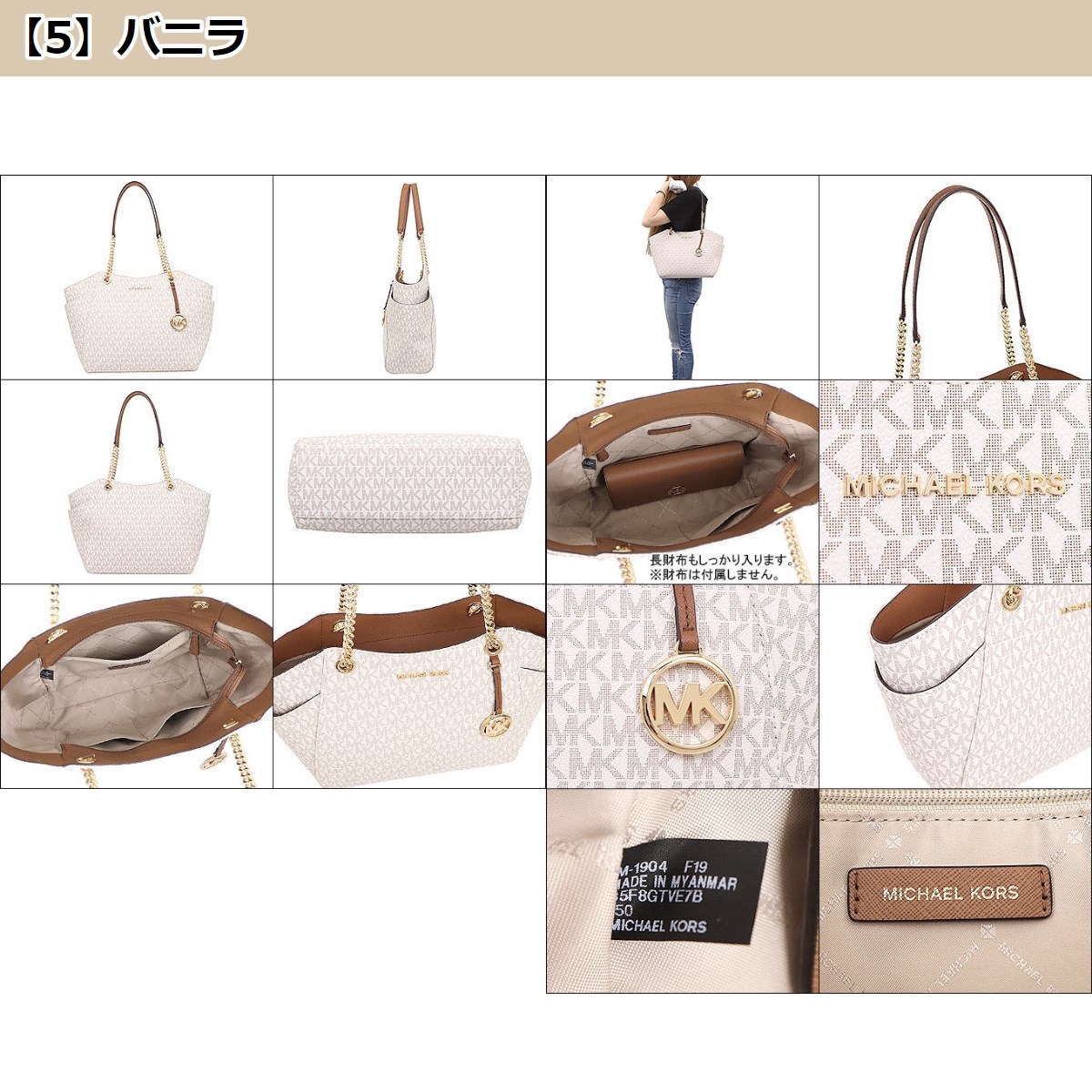 MICHAEL KORS アウトレット トートバッグ 35F8GTVE7B MICHAEL KORS マイケルコース バッグ コーティングキャンバス