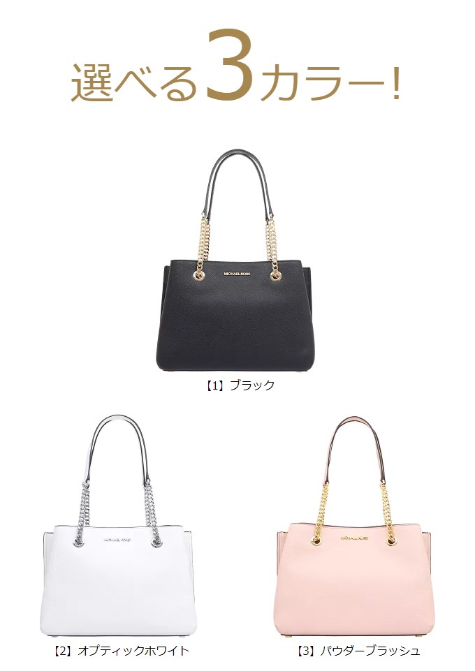 マイケルコース MICHAEL KORS バッグ ショルダーバッグ