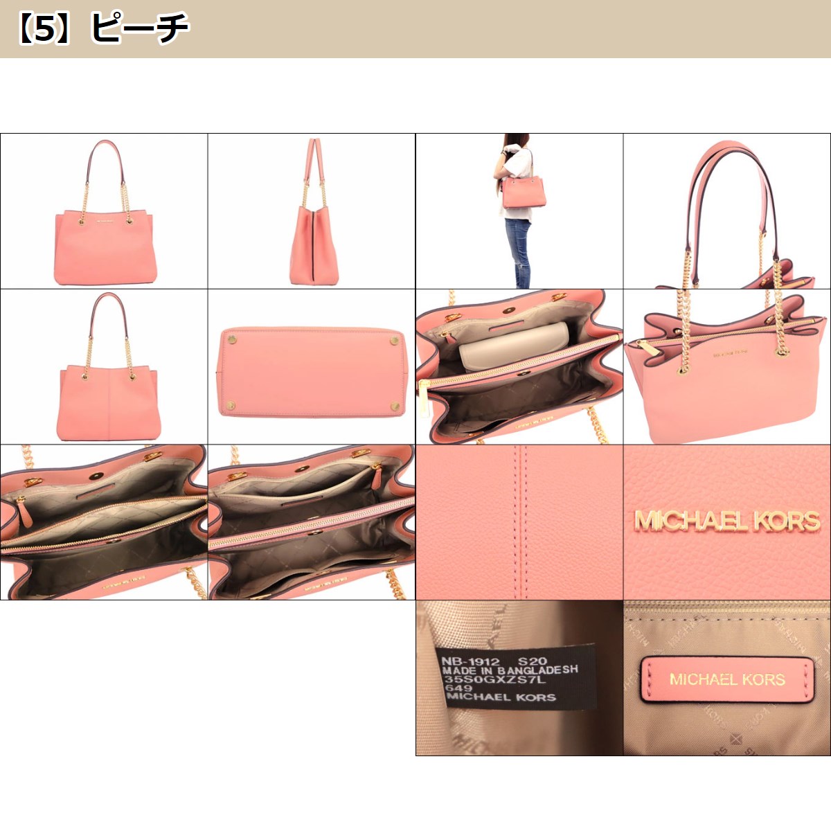 マイケルコース MICHAEL KORS バッグ ショルダーバッグ 35S0GXZS7L