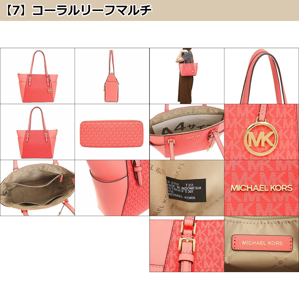 マイケルコース MICHAEL KORS バッグ トートバッグ 35T0GCFT3B