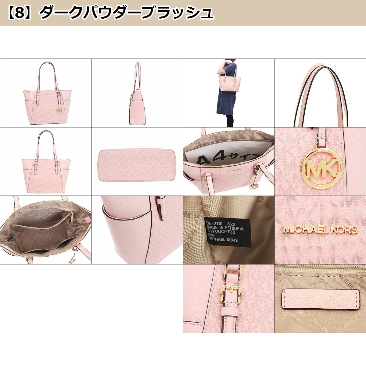 72時間限定ポイント2％】マイケルコース MICHAEL KORS バッグ トート