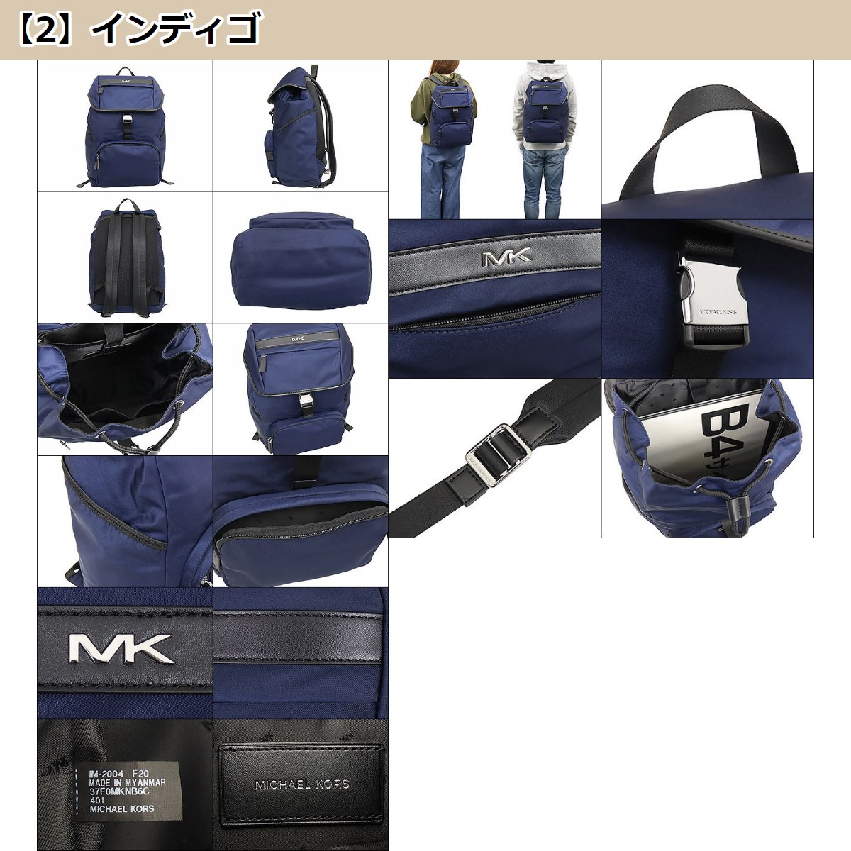 マイケルコース MICHAEL KORS バッグ リュック 37F0MKNB6C ケント スポーツ ナイロン フラップ バックパック アウトレット  メンズ レディース : me-mk-ba201120-30 : インポートコレクションYR - 通販 - Yahoo!ショッピング