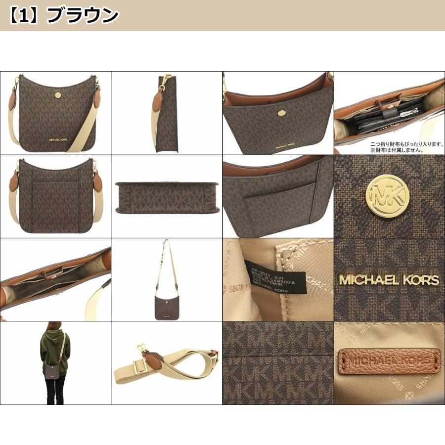 マイケルコース MICHAEL KORS バッグ ショルダーバッグ 35S1G7BM1B ブライリー シグネチャー スモール クロスボディー アウトレット レディース｜import-collection-yr｜03