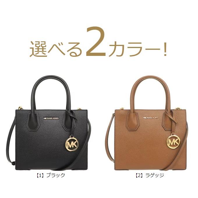 【48時間限定ポイント2％】マイケルコース MICHAEL KORS バッグ ショルダーバッグ 35S1GM9M2L マーサー レザー ミディアム メッセンジ  アウトレット レディース｜import-collection-yr｜04