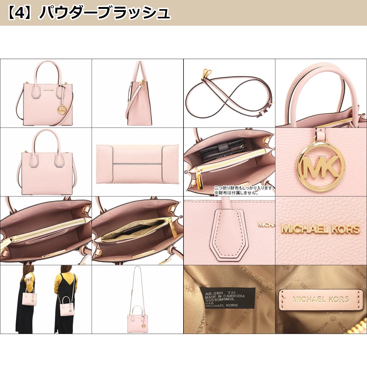 michael kors mkハンドバッグの商品一覧 通販 - Yahoo!ショッピング