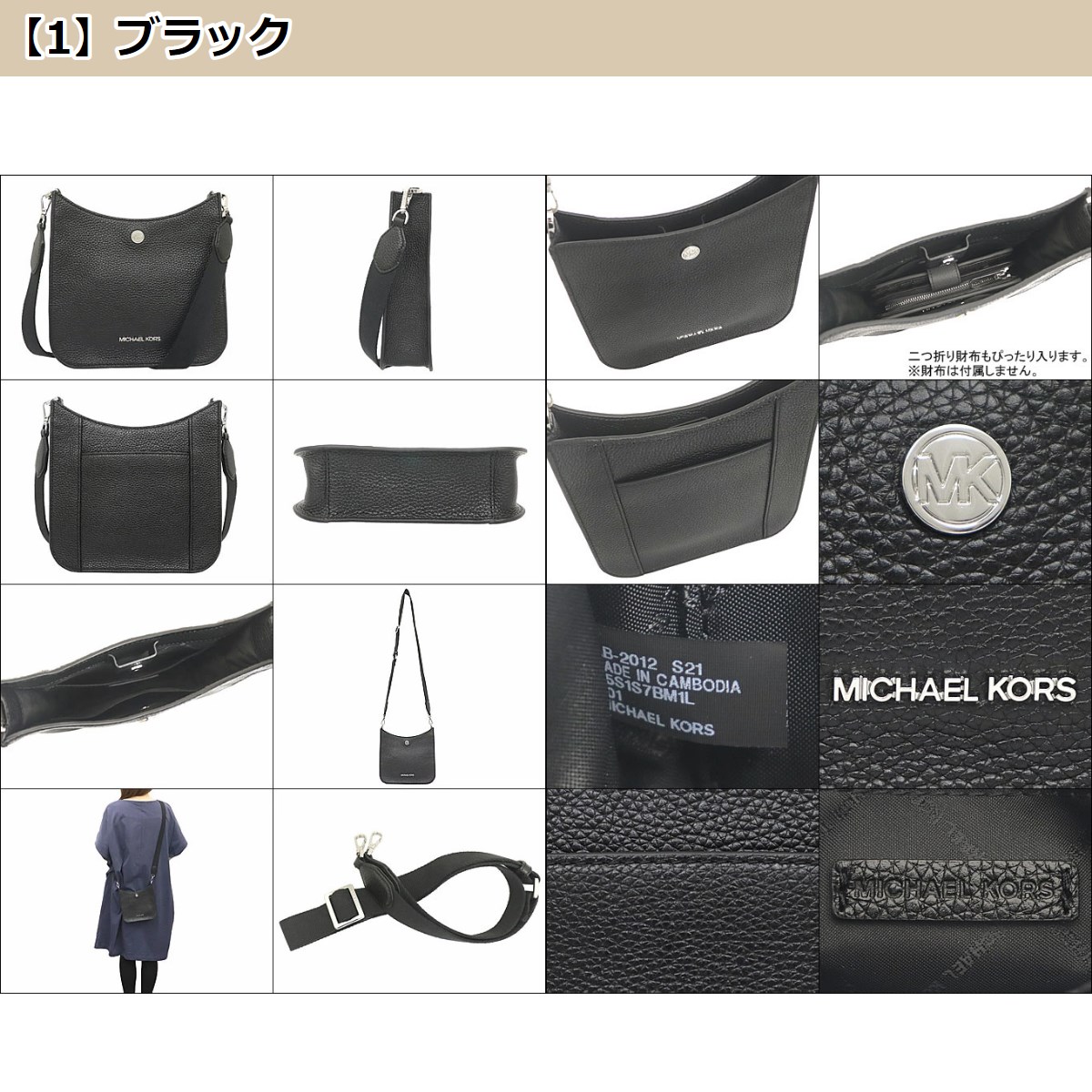 マイケルコース MICHAEL KORS バッグ ショルダーバッグ 35S1S7BM1L 35S1G7BM1L ブライリー レザー スモール クロスボディー アウトレット レディース | MICHAEL KORS | 05