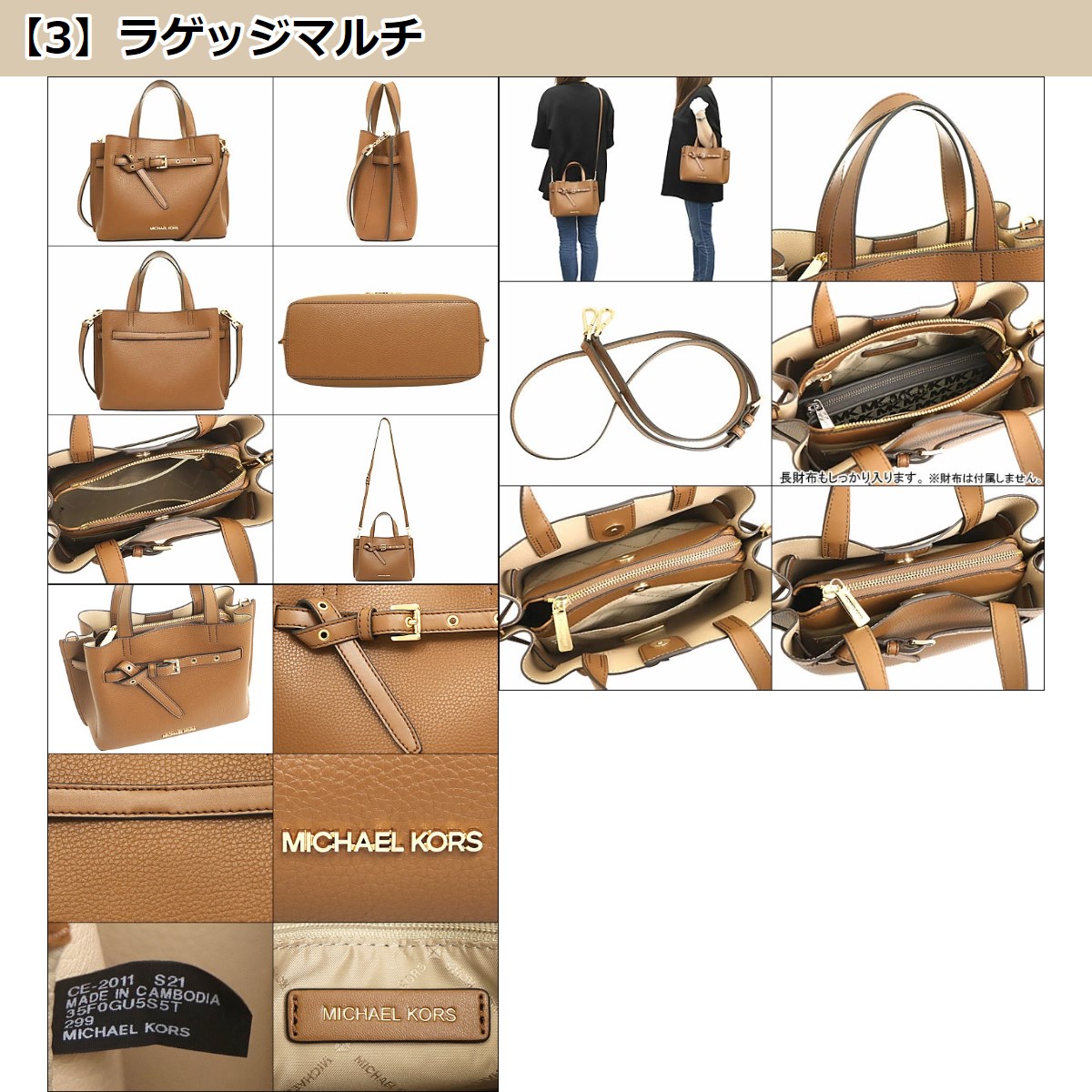 マイケルコース MICHAEL KORS バッグ ショルダーバッグ 35F0GU5S5T エミリア レザー スモール サッチェル アウトレット  レディース