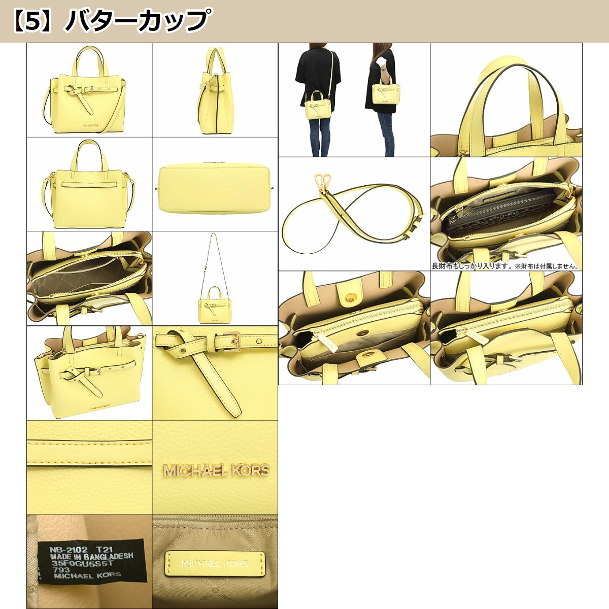 MICHAEL KORS マイケルコース バッグ ショルダーバッグ