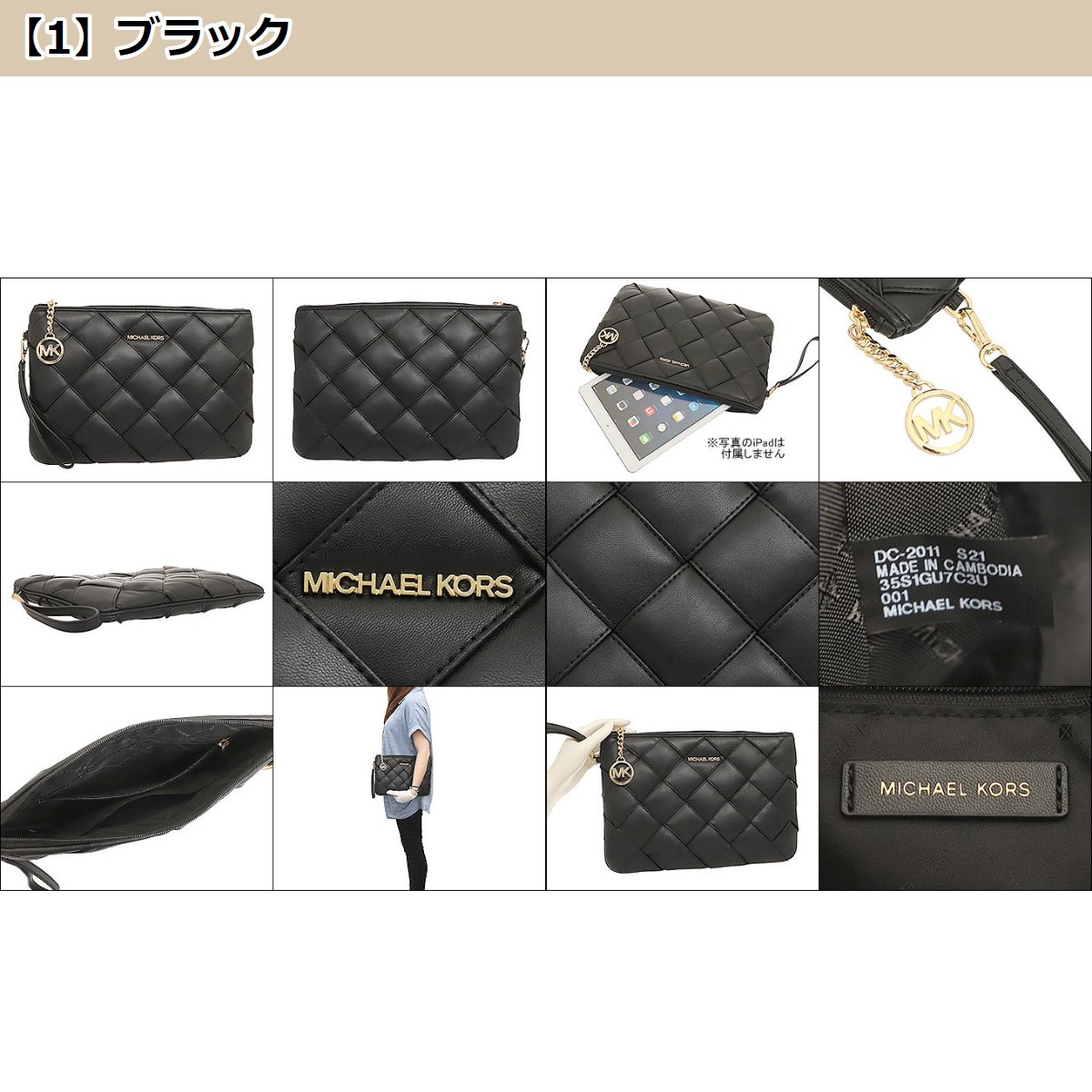 MICHAEL KORS マイケルコース バッグ ハンドバッグ 35S1GU7C3U