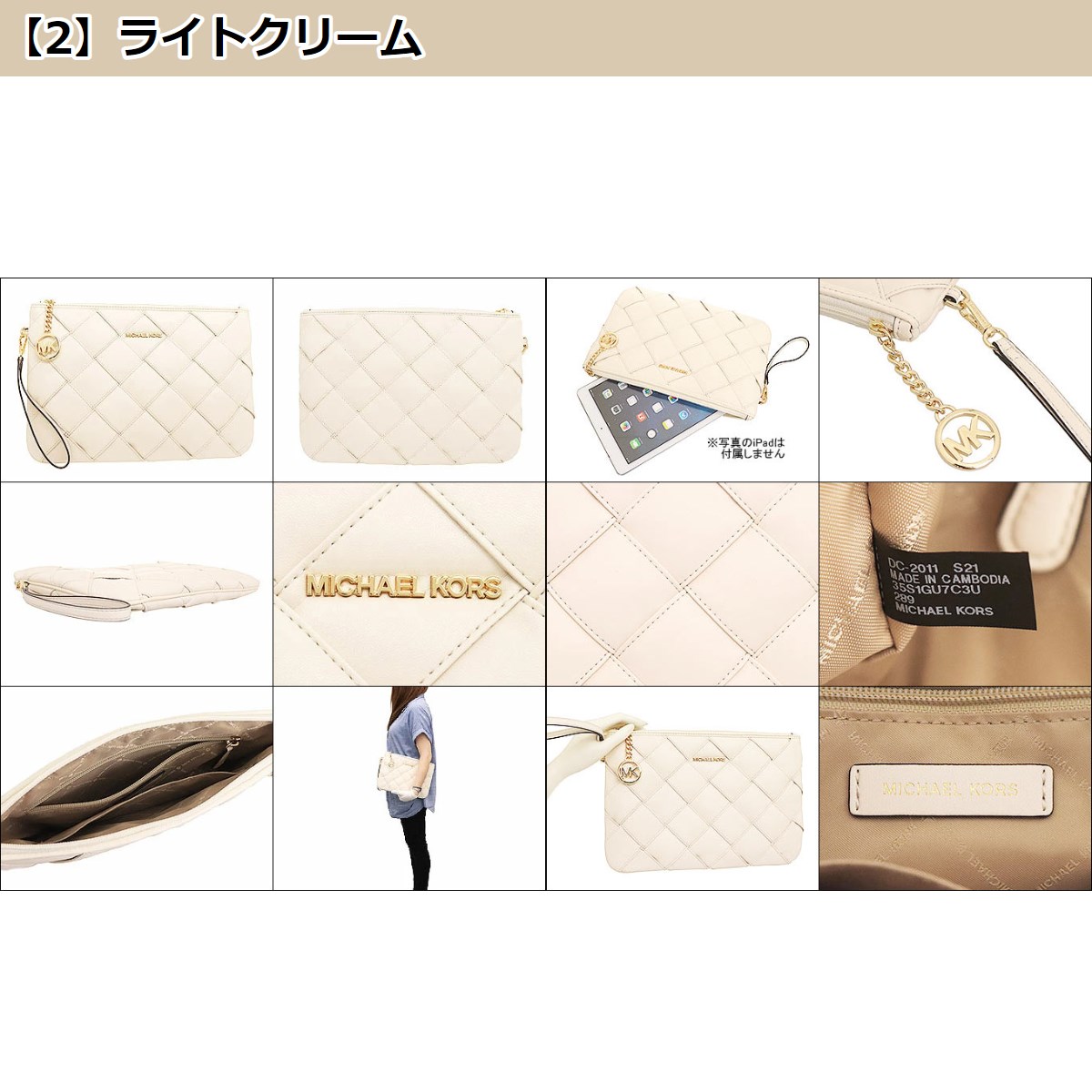 【国内発】マイケルコース ハンドバッグ 35S1GU7C3U 楽天市場】マイケルコース MICHAEL KORS バッグ ハンドバッグ