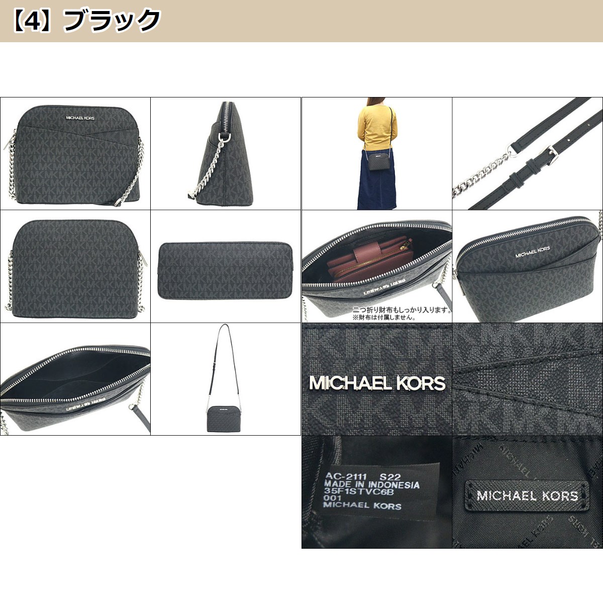 MICHAEL KORS マイケルコース バッグ ショルダーバッグ