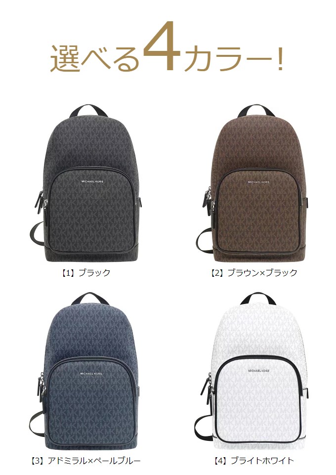 マイケルコース MICHAEL KORS バッグ ショルダーバッグ 37S1LCOY1B